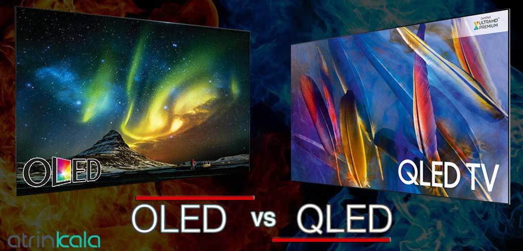 تفاوت و مقایسه تلویزیون QLED با OLED