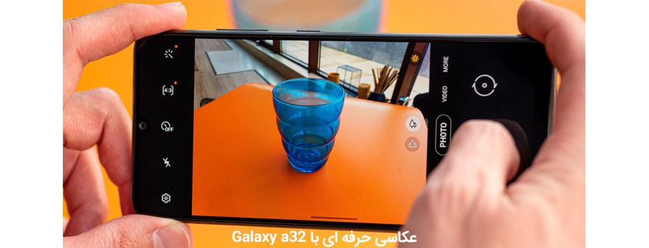عکاسی با گوشی galaxy a32