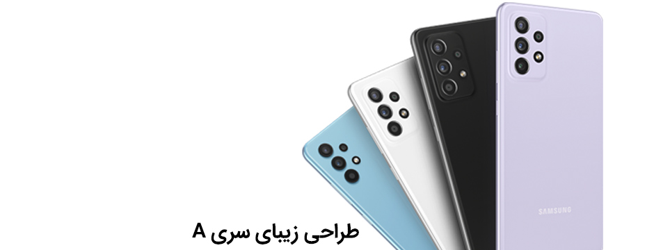تفاوت سری M و A از نظر طراحی