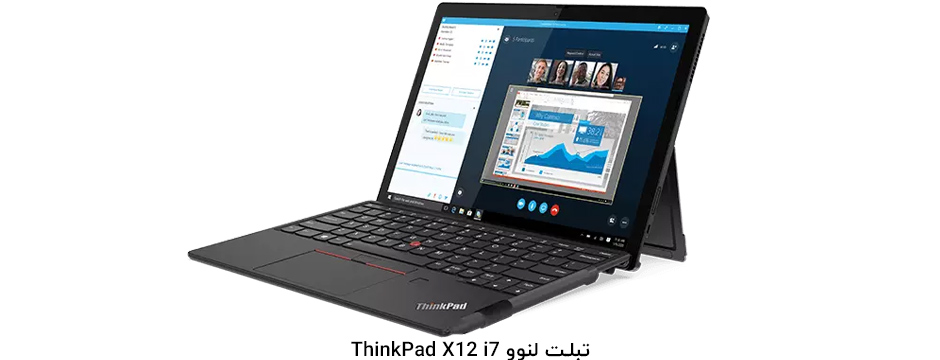 تبلت لنوو ThinkPad X12 i7