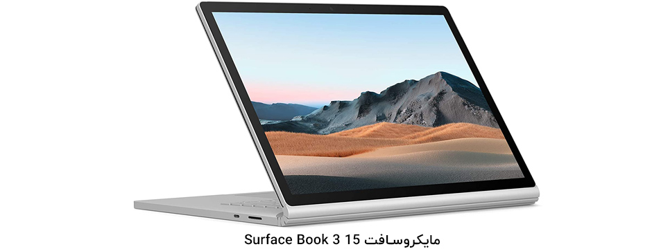 مایکروسافت Surface Book 3 15