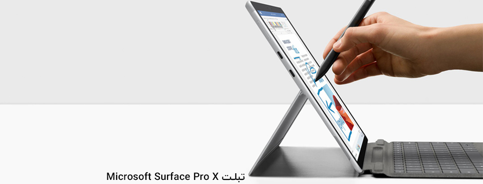 تبلت Microsoft Surface Pro X