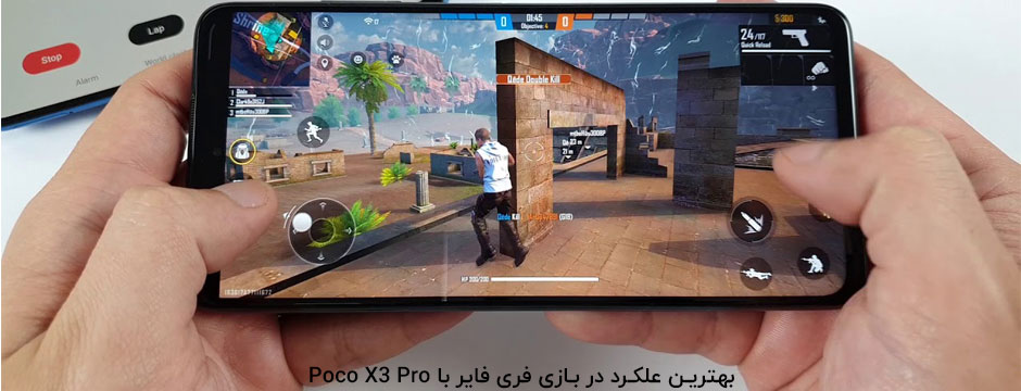 بهترین علکرد در بازی فری فایر با Poco X3 Pro