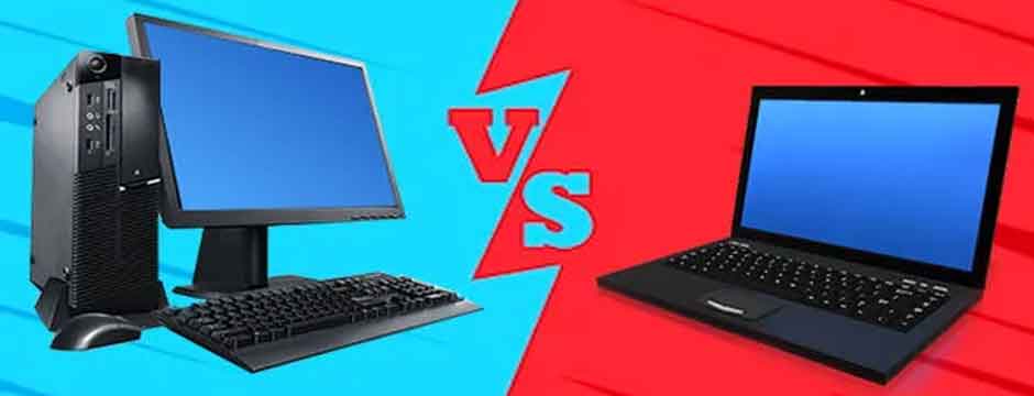 برای کار گرافیکی لپ تاپ بهتر است یا کامپیوتر