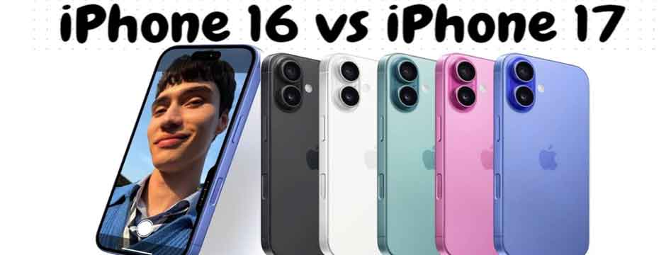 آیفون 17 بخریم یا 16