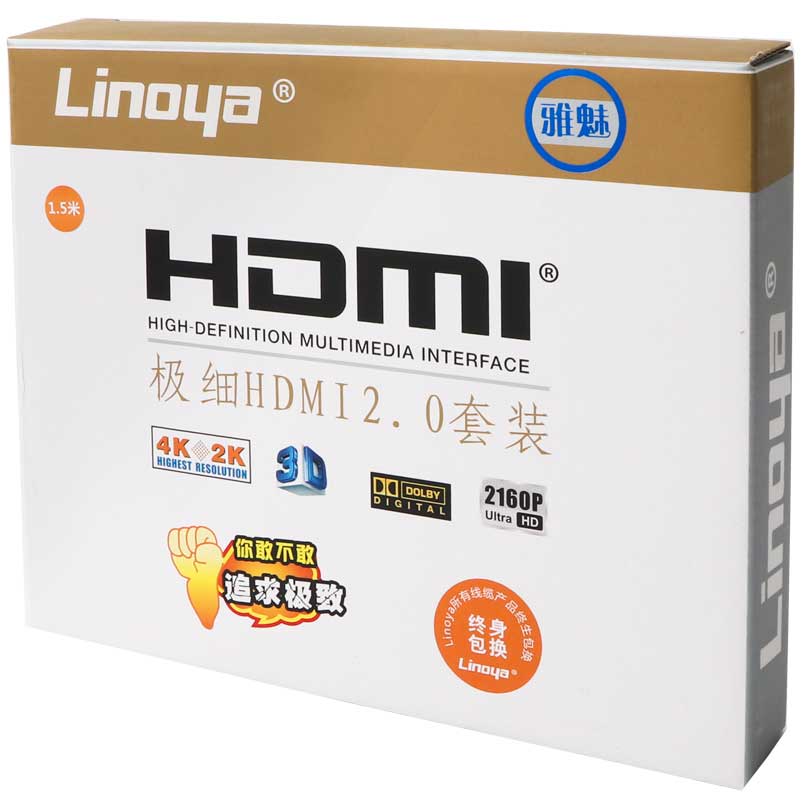 کابل HDMI 4K
